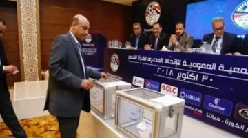 تعديل لائحة النظام الأساسي لاتحاد الكرة يؤثر على هيكلة العضوية وسبل اتخاذ القرار 1